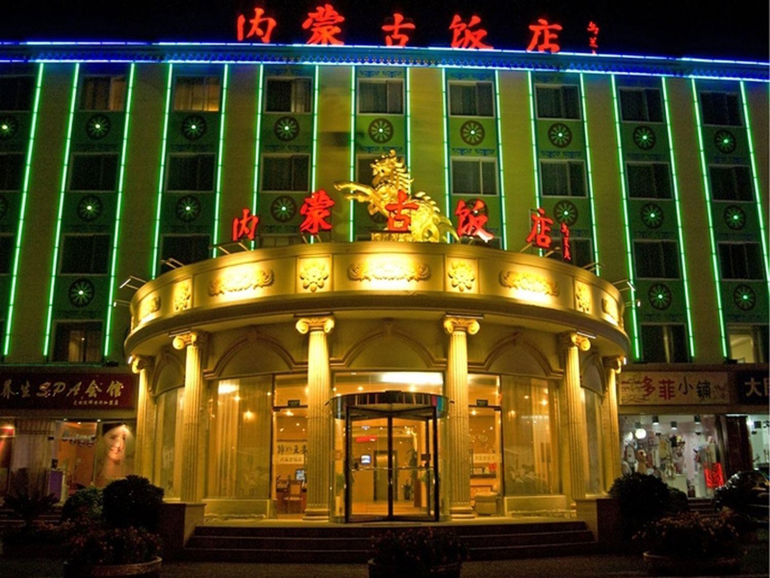 Inner Mongolia Peking Exteriér fotografie