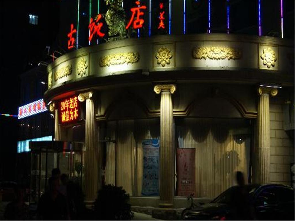 Inner Mongolia Peking Exteriér fotografie