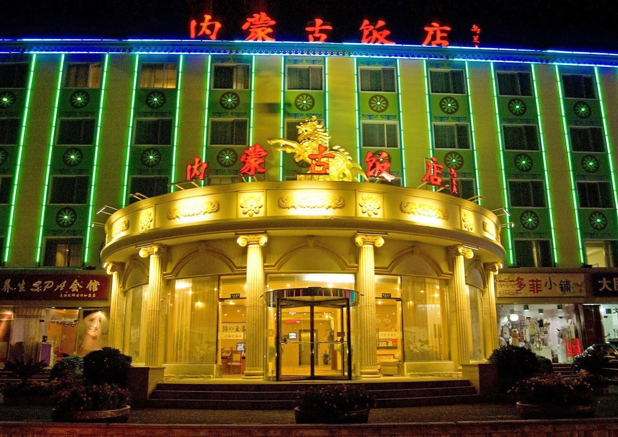 Inner Mongolia Peking Exteriér fotografie